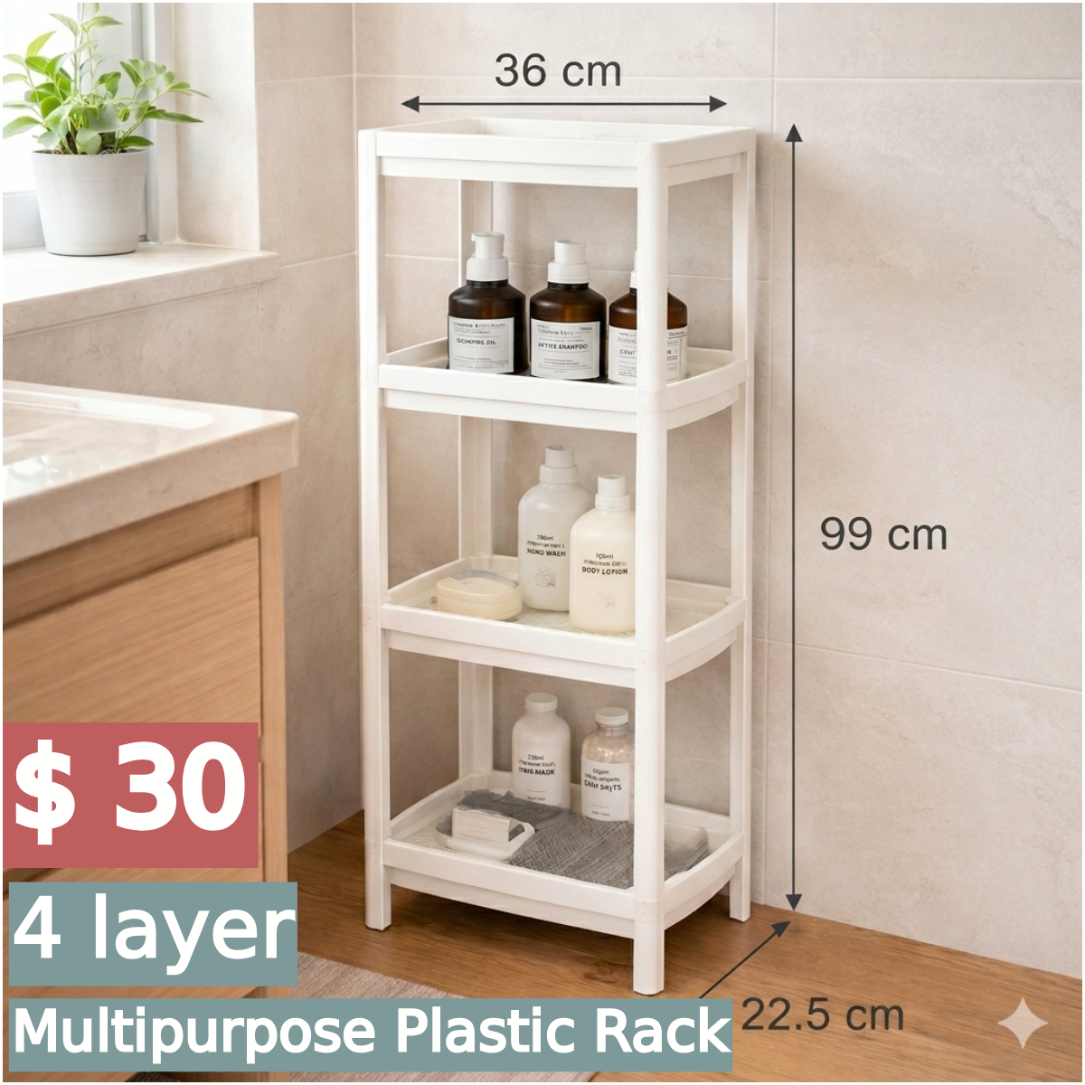 4 Layer Multipurpose Plastic Rack